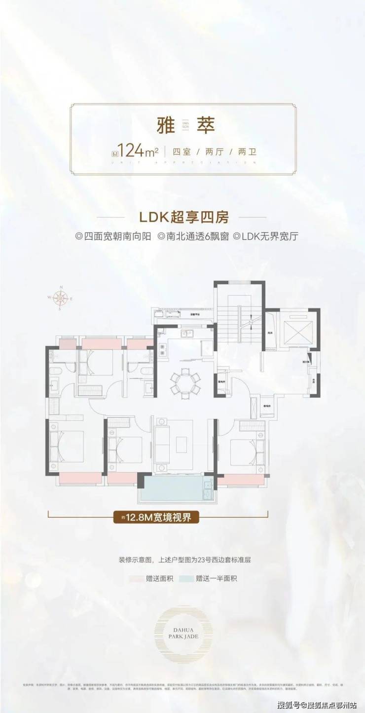 大华公园柏翠售楼处电线大华公园柏翠电话楼盘百科首页网站楼盘百科首页网站24小时热线电话售楼处欢迎您(图9)