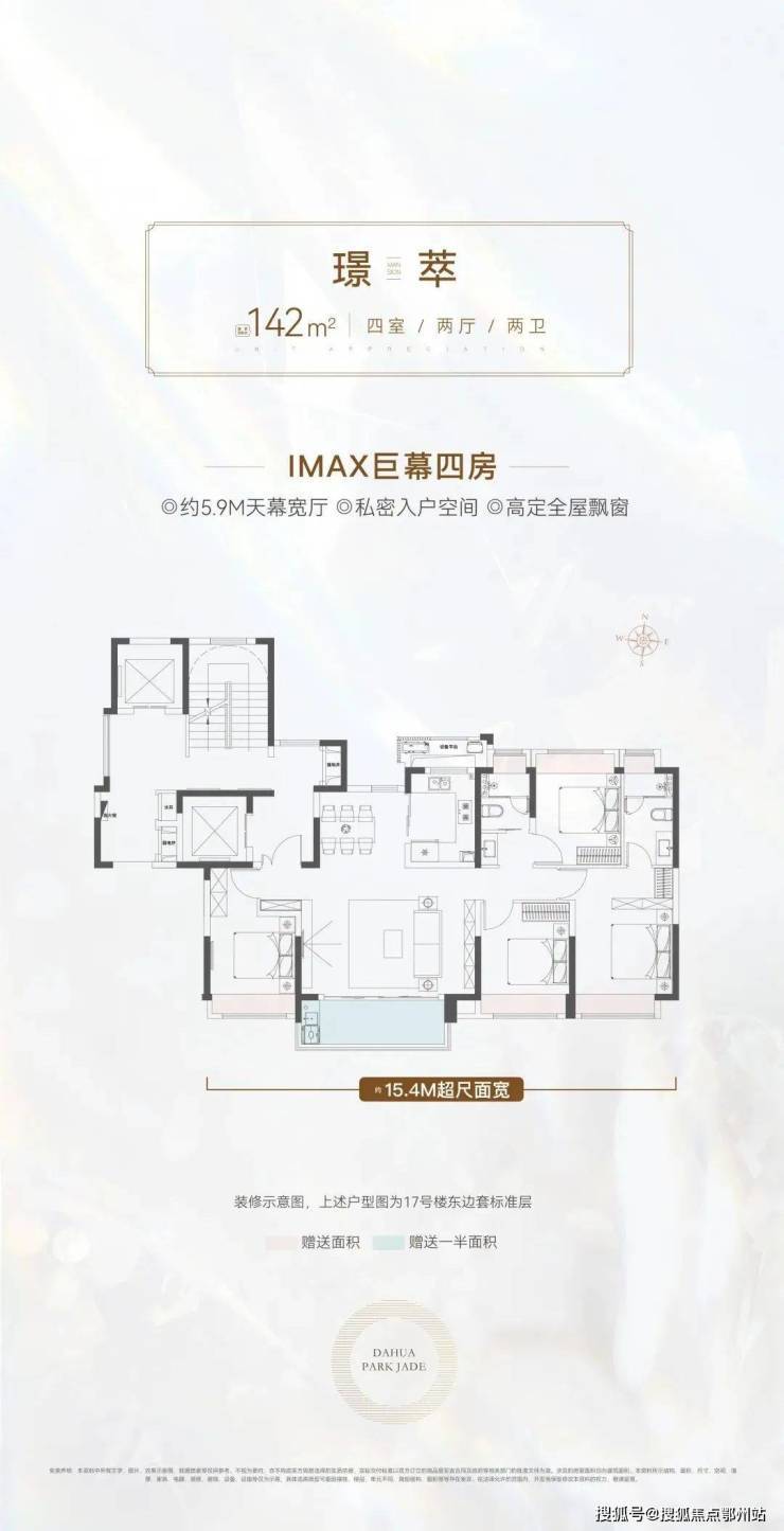 大华公园柏翠售楼处电线大华公园柏翠电话楼盘百科首页网站楼盘百科首页网站24小时热线电话售楼处欢迎您(图10)