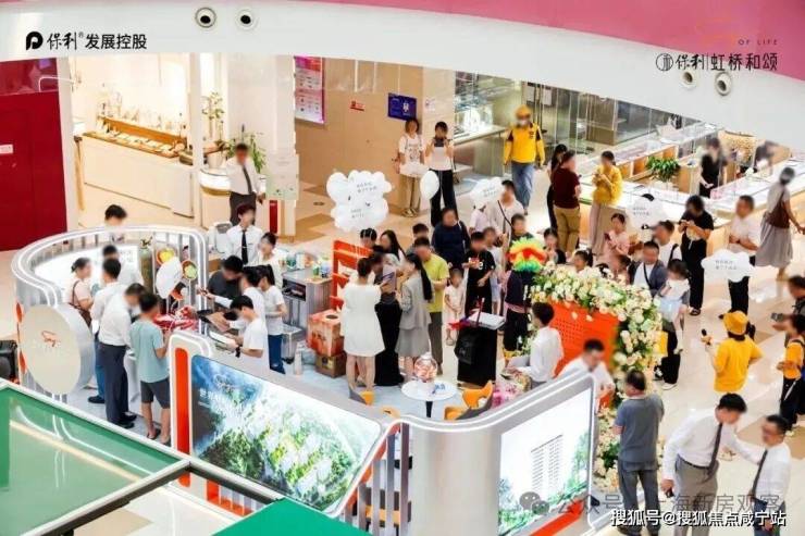 保利虹桥和颂(售楼处)首页-保利虹桥和颂销售中心-最新价格-地址-楼盘详情-配套-电话-交房时间-配套-电话-交房时间(图5)