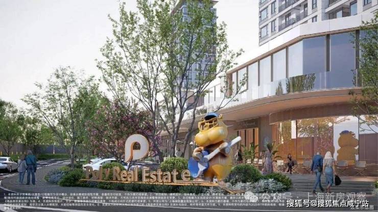 保利虹桥和颂(售楼处)首页-保利虹桥和颂销售中心-最新价格-地址-楼盘详情-配套-电话-交房时间-配套-电话-交房时间(图14)