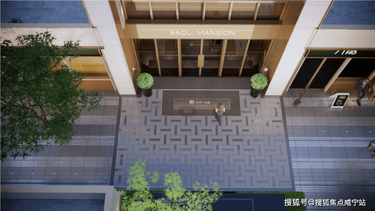 保利虹桥和颂(售楼处)首页-保利虹桥和颂销售中心-最新价格-地址-楼盘详情-配套-电话-交房时间-配套-电话-交房时间(图20)