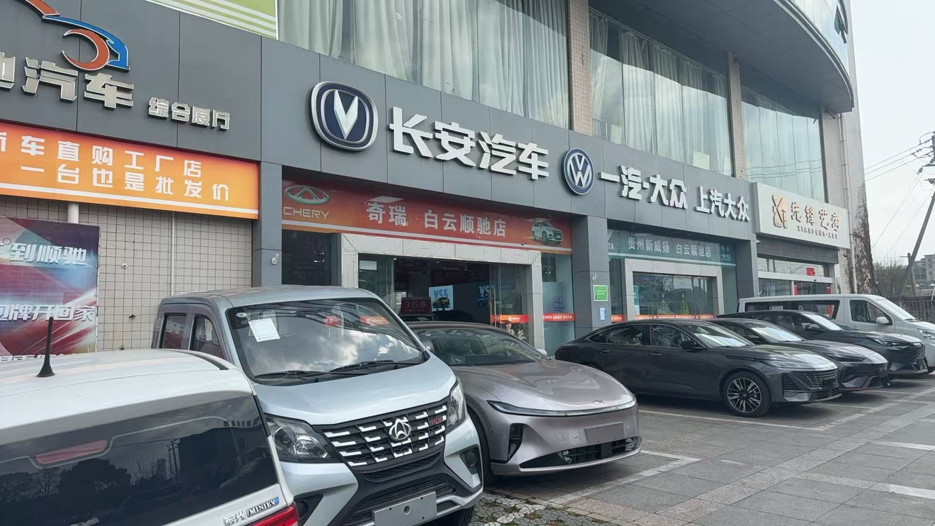 九游app：贵阳白云区购车指南：2024年主流新车展厅深度解析与选购策略(图2)