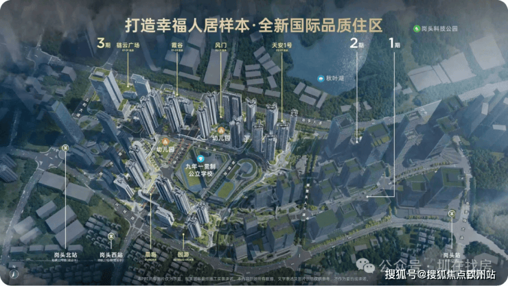 九游体育：天安1号(售楼处)网站-天安1号销售中心(营销中心)-楼盘欢迎您-小区环境-户型-价格-地址-楼盘详情-周边配套-售楼处电话-交房时间(图1)