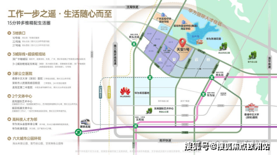 九游体育：天安1号(售楼处)网站-天安1号销售中心(营销中心)-楼盘欢迎您-小区环境-户型-价格-地址-楼盘详情-周边配套-售楼处电话-交房时间(图2)