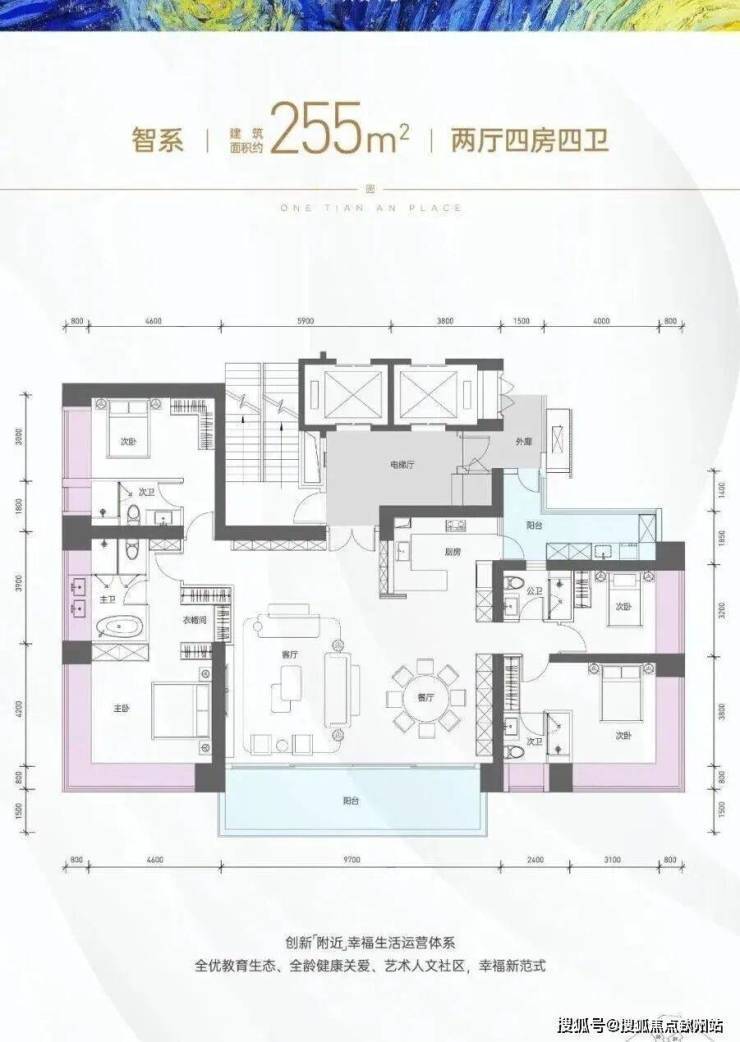 九游体育：天安1号(售楼处)网站-天安1号销售中心(营销中心)-楼盘欢迎您-小区环境-户型-价格-地址-楼盘详情-周边配套-售楼处电话-交房时间(图6)