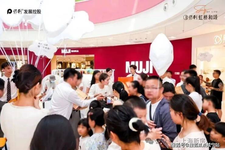 保利虹桥和颂-青浦保利虹桥和颂2026年最新更新--户型地址前台电话环境配套交房时间售楼处电话(图6)