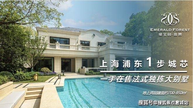 绿宝园翡梵售楼处电线小时热线绿宝园翡梵来电预约看房_2026楼盘测评+最新房价(图3)