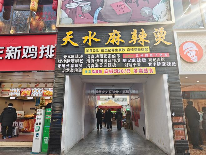 天水麻辣烫爆火两年后“痛苦表情哥”坚持直播：流量虽然退去店里生意还是很好(图4)