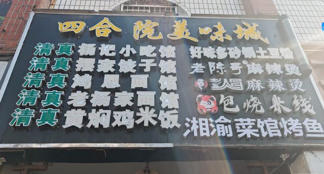 天水麻辣烫爆火两年后“痛苦表情哥”坚持直播：流量虽然退去店里生意还是很好(图5)