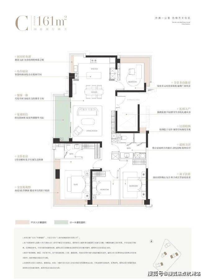 华润外滩瑞府售楼处│华润外滩瑞府(营销中心)-2026销售中心--楼盘欢迎您-价格户型地址环境配套交房时间电话(图17)