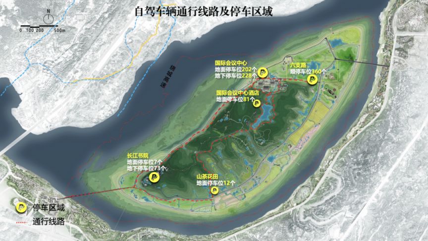 重庆广阳岛自驾车辆进岛预约时间+入口+须知(图2)