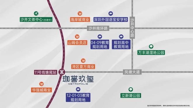 九游体育：⏳重磅加推丨鸿荣源珈誉玖玺售楼处发布：打造湾区人居时代之作！(图20)