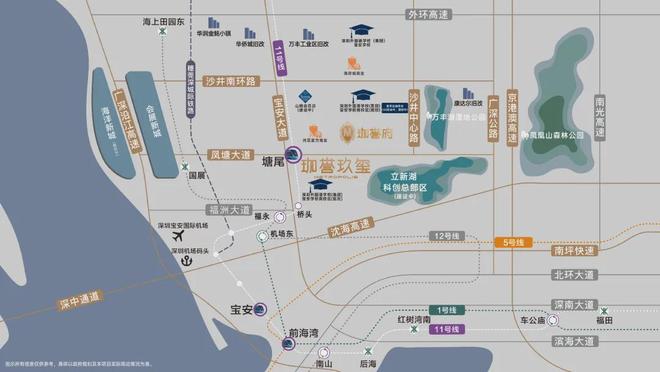 九游体育：⏳重磅加推丨鸿荣源珈誉玖玺售楼处发布：打造湾区人居时代之作！(图22)