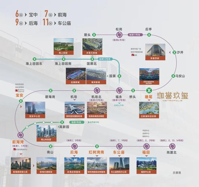九游体育：⏳重磅加推丨鸿荣源珈誉玖玺售楼处发布：打造湾区人居时代之作！(图23)