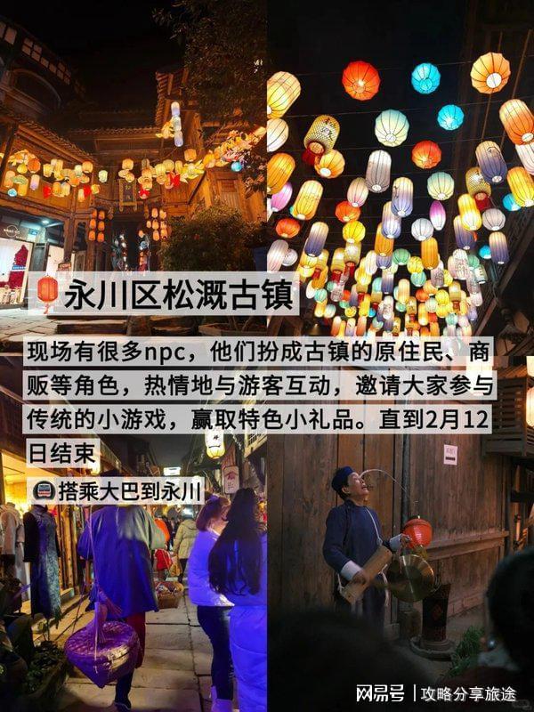 九游体育：什么时候去重庆玩儿最好重庆3日游自驾游详细攻略必去景点推(图4)