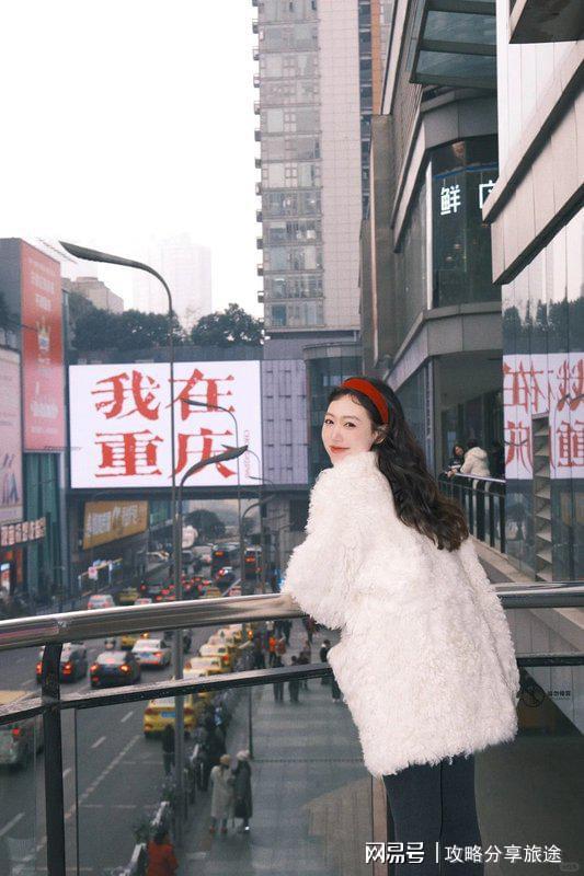 九游体育：什么时候去重庆玩儿最好重庆3日游自驾游详细攻略必去景点推(图5)