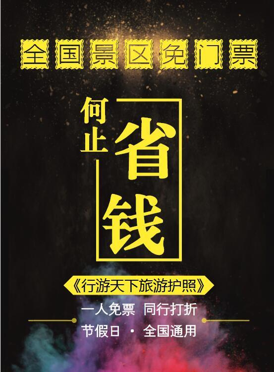 中国第一条因为收费走红的自驾游公路(图7)