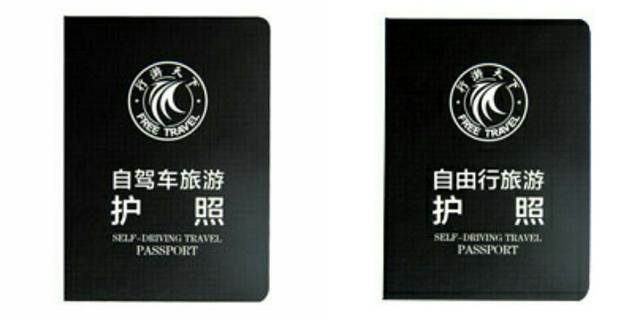 中国第一条因为收费走红的自驾游公路(图8)