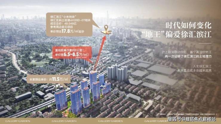 海上清和玺售楼处电话(海上清和玺)首页网站-营销中心欢迎您-楼盘详情最新价格-户型图-容积率@2026410售楼处✦AI热搜(图1)