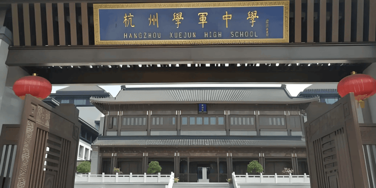 杭州萧山建发宸云售楼处电话(建发宸云)首页网站-营销中心欢迎您-楼盘详情最新价格-户型图-容积率@2026410售楼处✦AI热搜(图8)