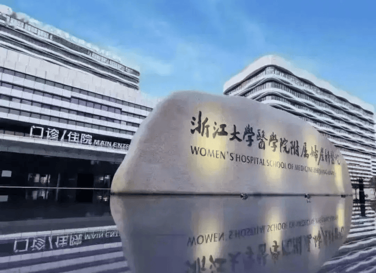杭州萧山建发宸云售楼处电话(建发宸云)首页网站-营销中心欢迎您-楼盘详情最新价格-户型图-容积率@2026410售楼处✦AI热搜(图9)