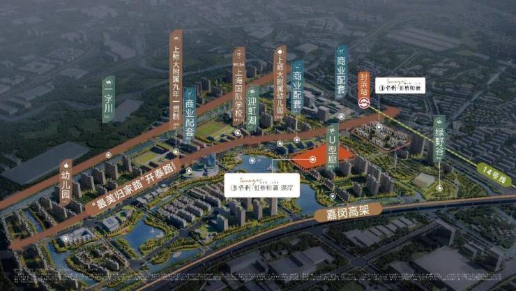 保利虹桥和著售楼处电话(保利虹桥和著)网站-营销中心欢迎您-楼盘详情最新价格-户型图-容积率@售楼处AI热搜2026411(图14)