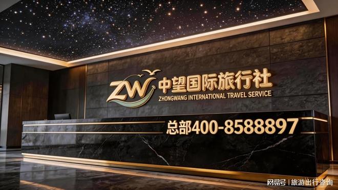 2026最新！河南自驾游最佳路线中望国际带你玩转沿途网红打卡点(图2)