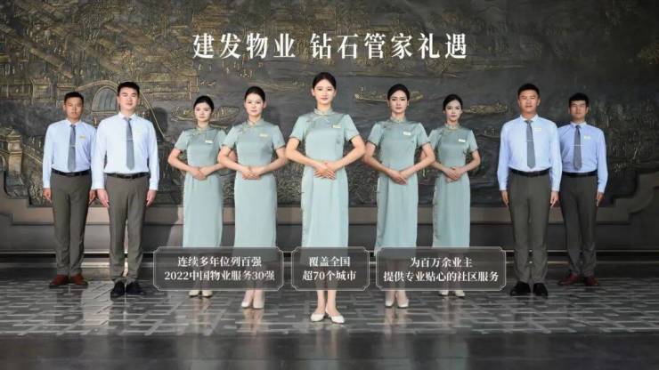 九游体育：建发瑞湖售楼处电话(建发瑞湖)网站-营销中心欢迎您-楼盘详情最新价格-户型图-容积率@2026413售楼处AI热搜(图9)