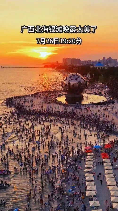 九游体育：2026广西北海自驾游经典路线晚涠洲岛全景自由行攻略！(图5)