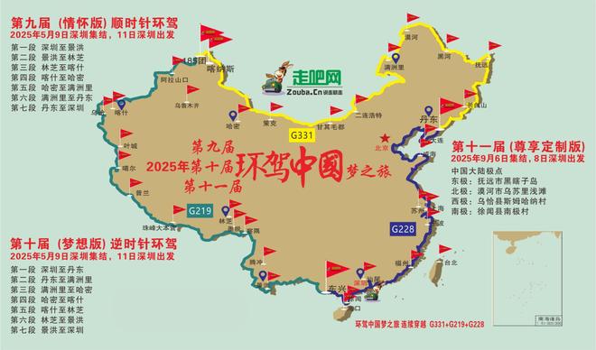 九游app：国内10大自驾路线条适合休闲越野穿越！(图6)