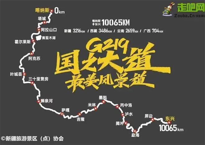 九游app：国内10大自驾路线条适合休闲越野穿越！(图10)