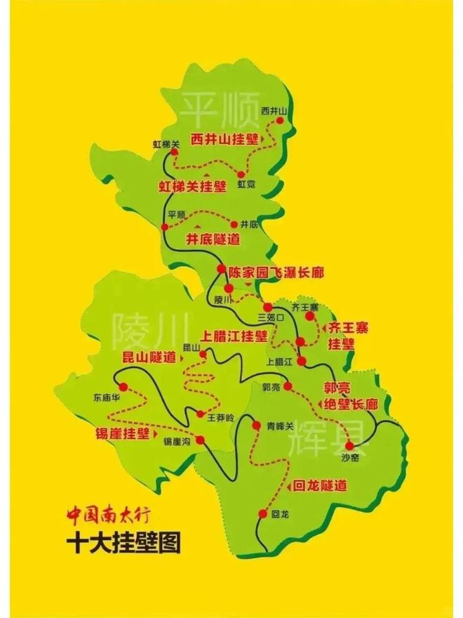 九游app：国内10大自驾路线条适合休闲越野穿越！(图23)
