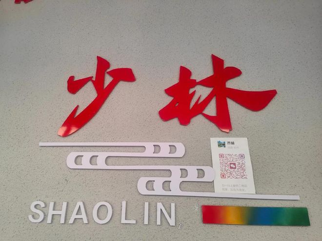 五一郑州嵩山自驾游必去本地靠谱旅行社无隐形消费放心玩到底(图2)