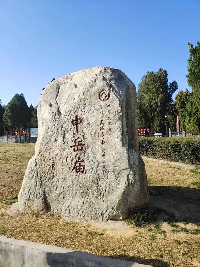 五一郑州嵩山自驾游必去本地靠谱旅行社无隐形消费放心玩到底(图4)