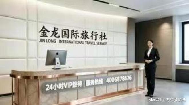 五一去俄罗斯玩一趟多少钱？正规十佳旅行社哪家更靠谱(图1)