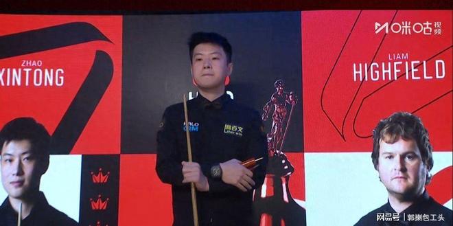 斯诺克世锦赛：赵心童79-53逆转海菲尔德大比分1-0领先(图1)