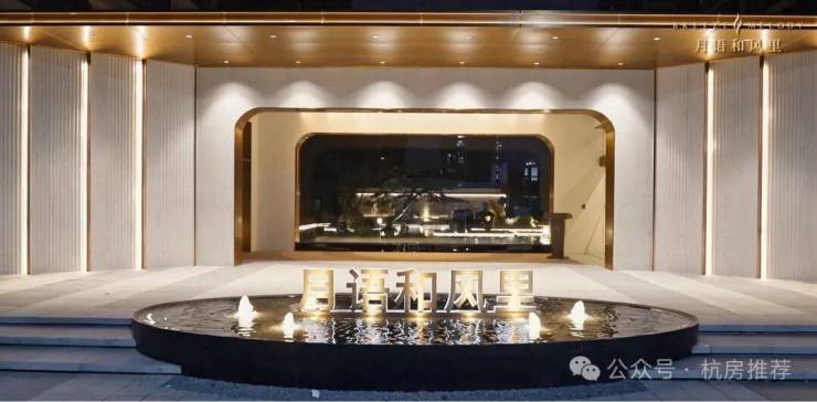 九游app入口：热线赞成和风售楼处电话-赞成和风网站-营销中心欢迎您-楼盘详情-最新价格2026最新户型图-容积率@2026421售楼处✦Ai热搜(图8)