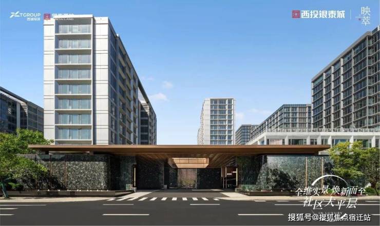 西投银泰城映萃【售楼处】首页_西投银泰城映萃销售中心欢迎您电话环境户型价格地址交房时间配套全解析(图1)