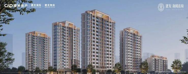 建发海阅首府售楼处电话(建发海阅首府售楼处)首页-销售中心-价格-地址-楼盘详情-配套-电话-交房时间-配套-(图4)