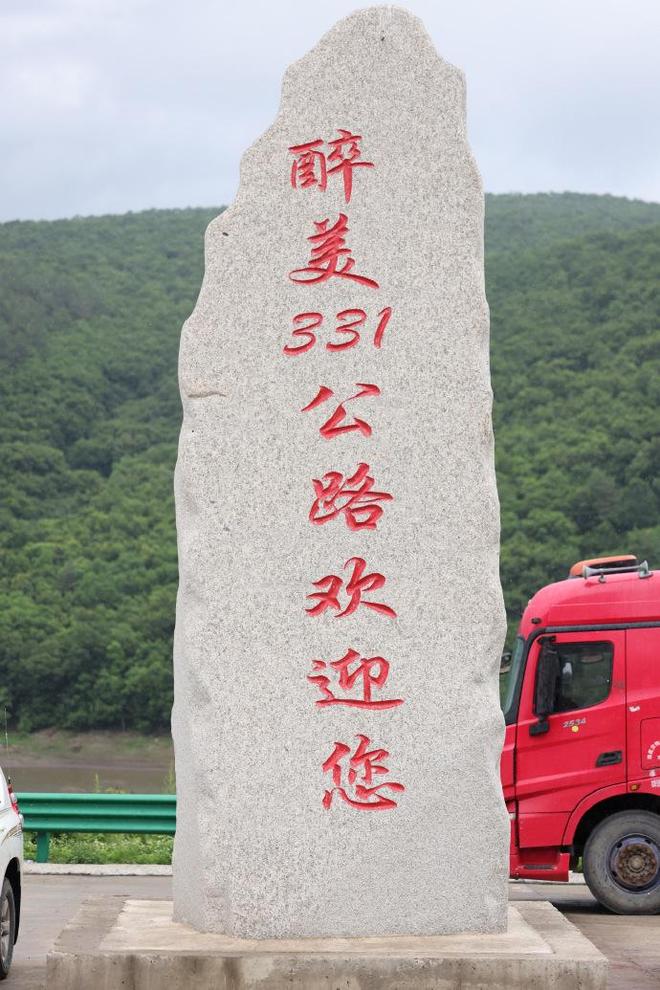 值得用后半辈子去体验的7条自驾路线次！(图5)