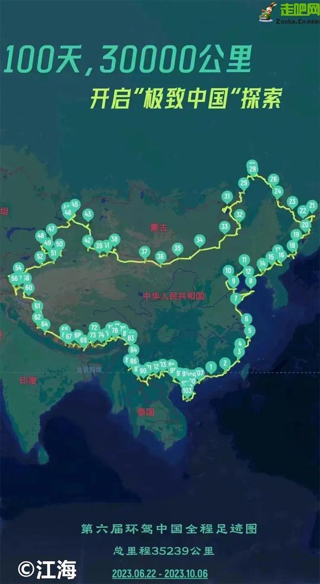值得用后半辈子去体验的7条自驾路线次！(图13)