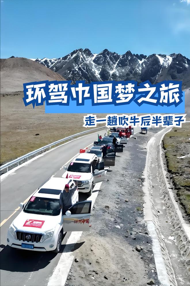 值得用后半辈子去体验的7条自驾路线次！(图16)